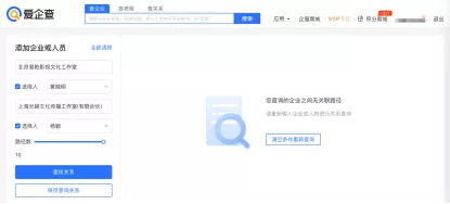 原创 黄晓明、baby官宣离婚，7年间从合体代言到无商业关联5