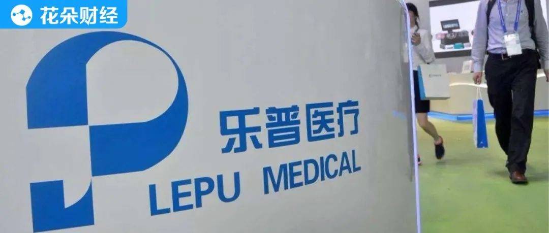 原创 从野蛮生长到受困集采，乐普医疗的高成长时代已消失？2