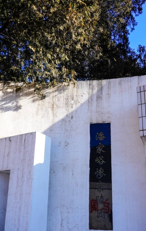 原创 80年再回首,寻访河北潘家峪惨案陵园,4座坟头埋葬着1230位村民1