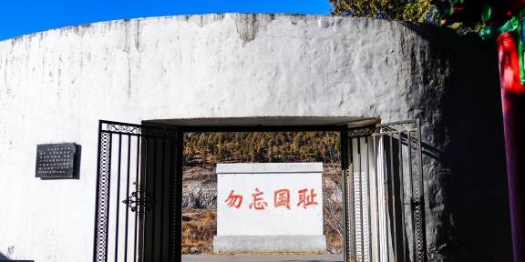 原创 80年再回首,寻访河北潘家峪惨案陵园,4座坟头埋葬着1230位村民4