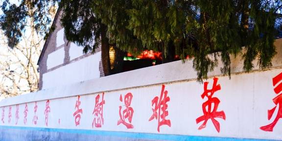 原创 80年再回首,寻访河北潘家峪惨案陵园,4座坟头埋葬着1230位村民5