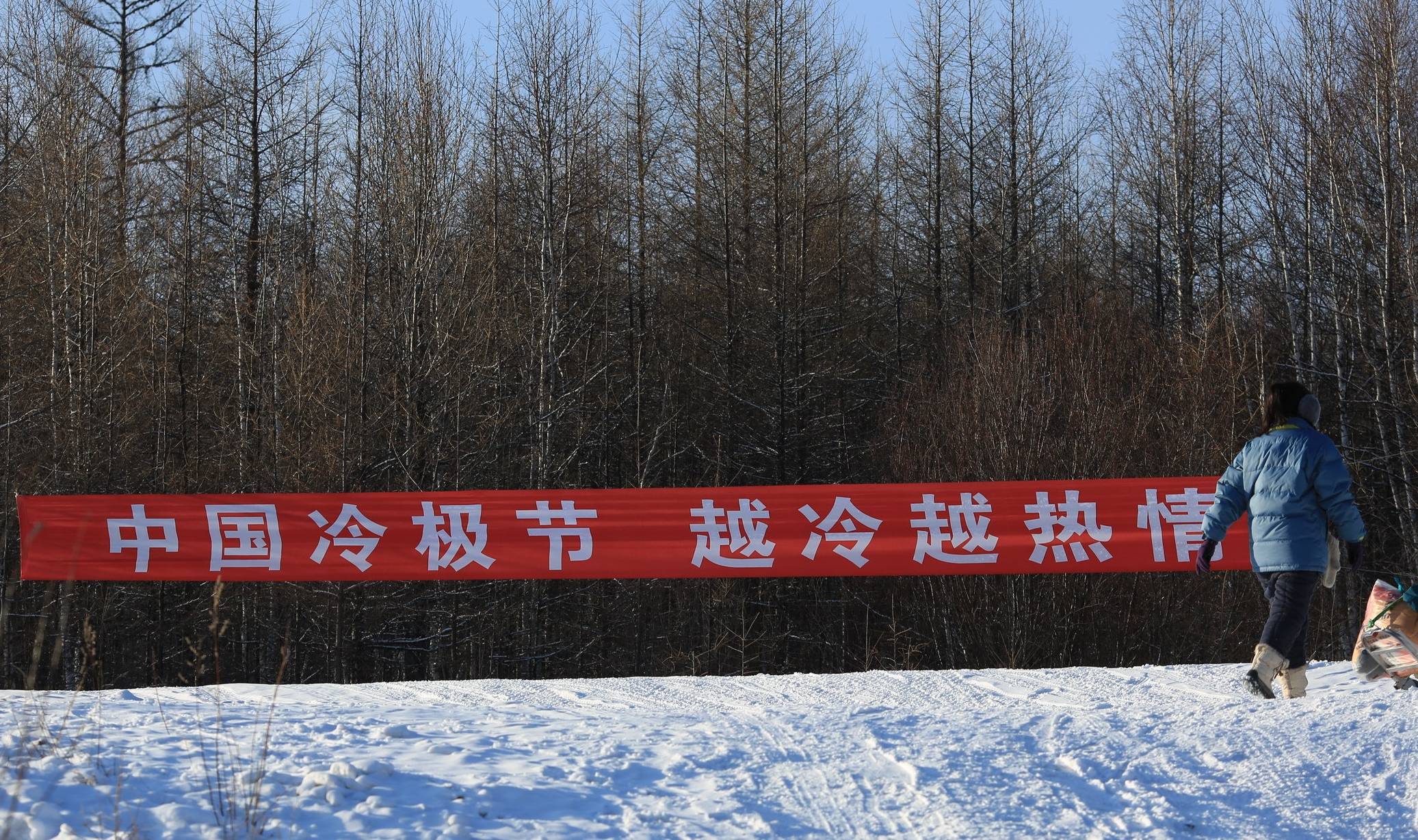 原创 为什么“中国冷极”在呼伦贝尔?看看-50度的气温中生活什么样6