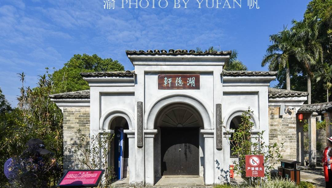 原创 广西一矮子娶8个老婆建400亩豪宅，被誉岭南第一庄，可惜不得善终2