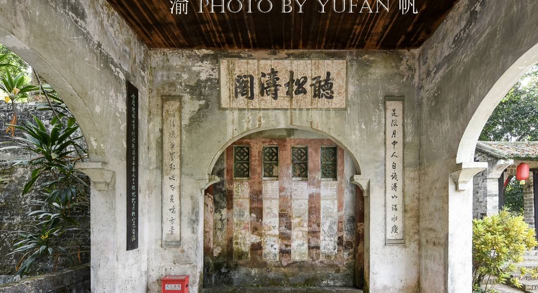 原创 广西一矮子娶8个老婆建400亩豪宅，被誉岭南第一庄，可惜不得善终9