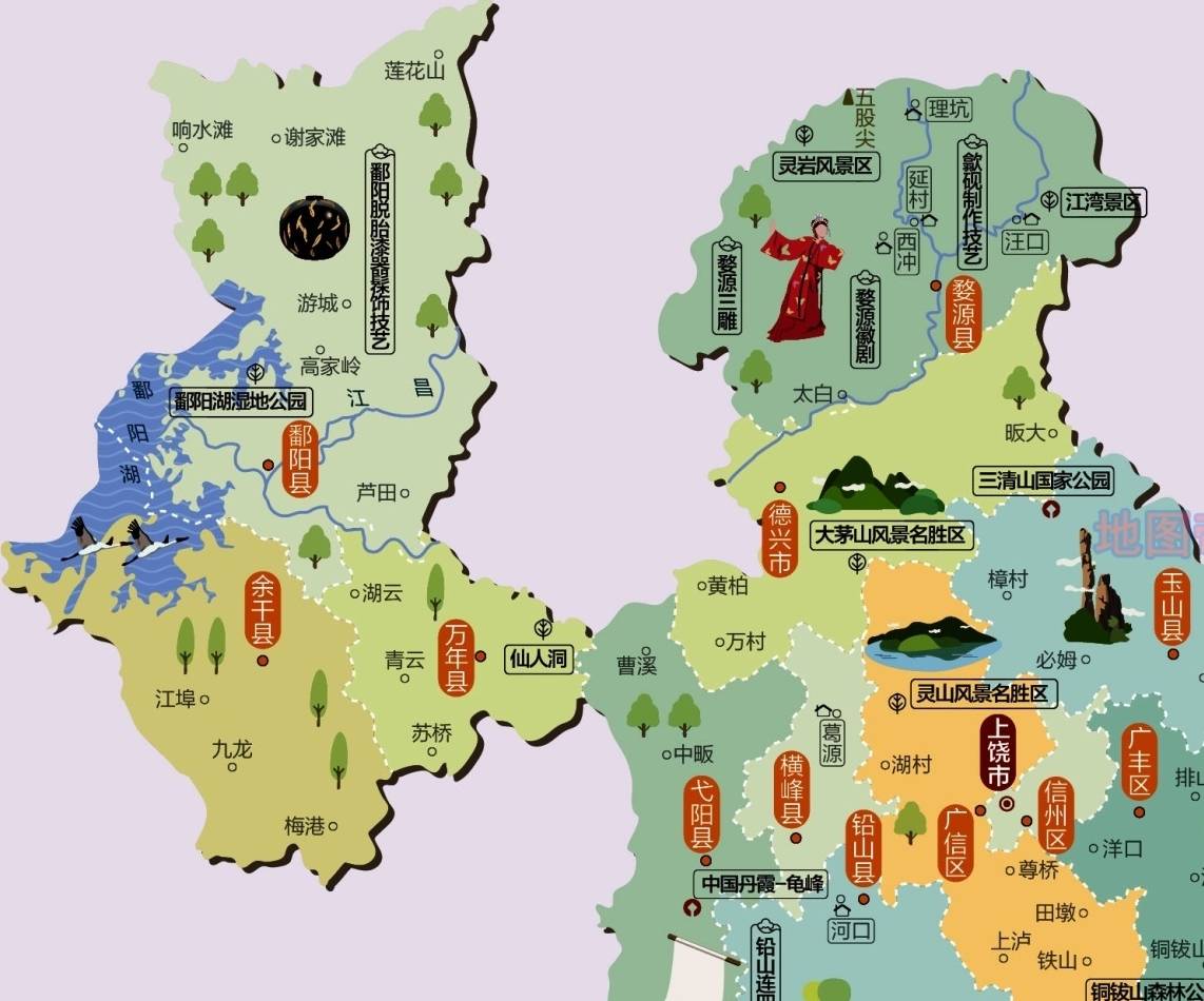 原创 上饶地图真奇怪，就像小猫逗奶奶？5