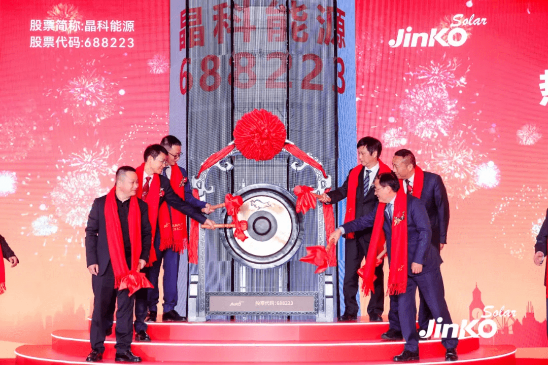 原创 晶科能源科创板鸣锣:市值1055亿,全球27国市占率冠军1