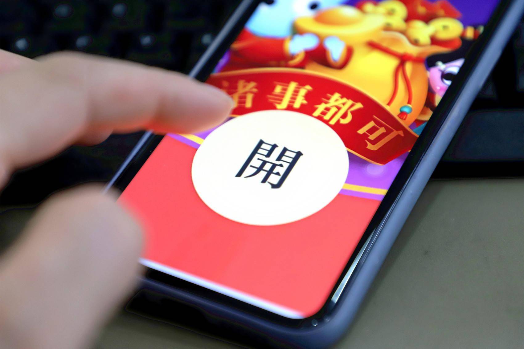 微信红包封面成产业链,有店铺月入20万1