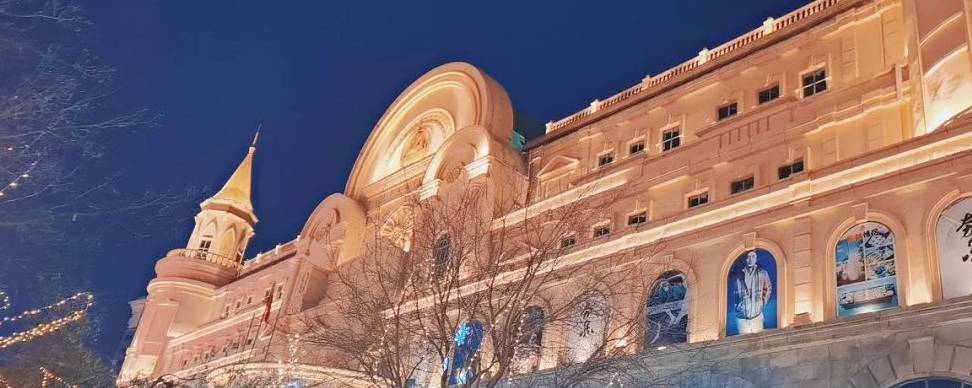 原创 哈尔滨，一个好玩，好看，又很接地气的“混血王子”3