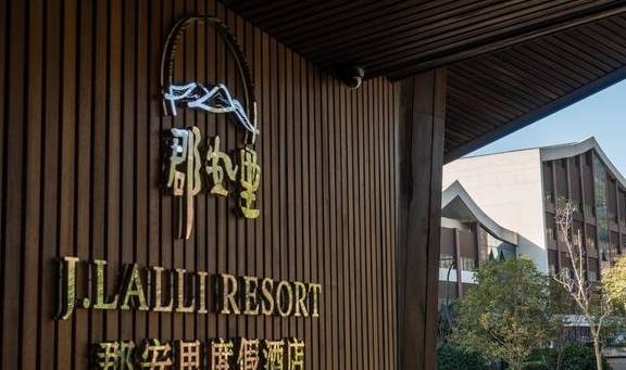 原创 在这里坐拥六山一湖：莫干山郡安里度假酒店3