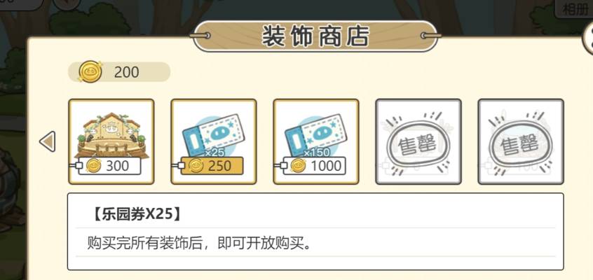 原创 原神:史莱姆乐园正式开业,大量原石、经验书放送,快来薅羊毛了3