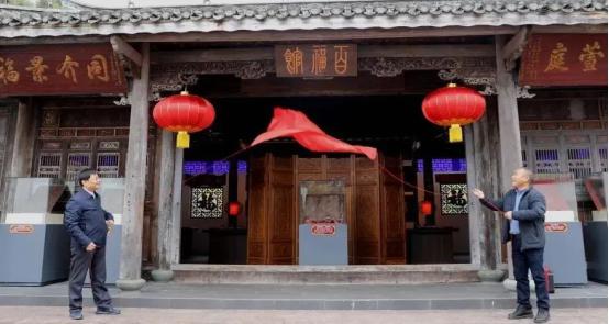 福建泰宁启动“金虎纳福·福见泰宁”福年主题活动2