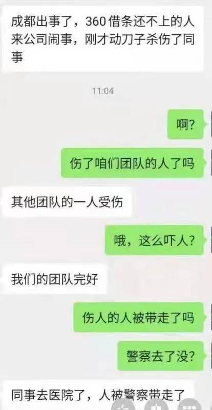 不管360员工因何受伤,360集团都应反思4