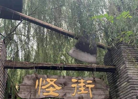 原创 穿越时空去寻梦和浪漫不期而遇——相约杭州4