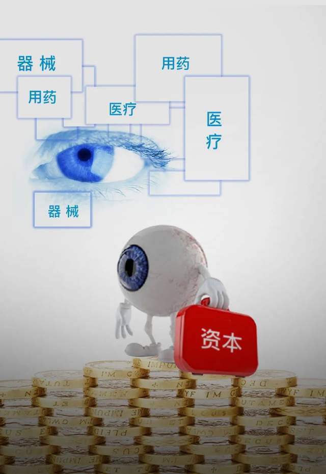 爱尔眼科一年市值蒸发2365亿，眼科赛道百家机构角逐千亿市场1