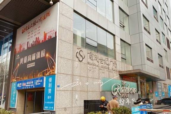 原创 昊志机电老板被刑拘!曾被叶飞披露做市值管理,姐弟减持近3亿2