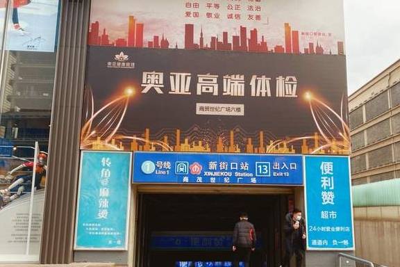 原创 昊志机电老板被刑拘!曾被叶飞披露做市值管理,姐弟减持近3亿3