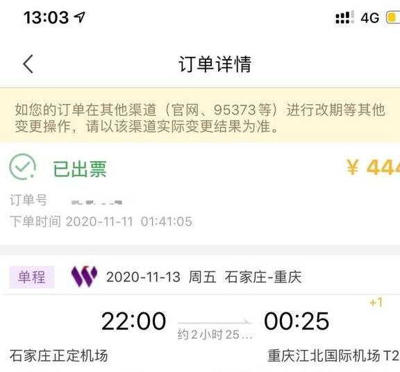 原创 几乎零差评！乘务长亲自削水果给乘客，这家航司才是好服务标杆1