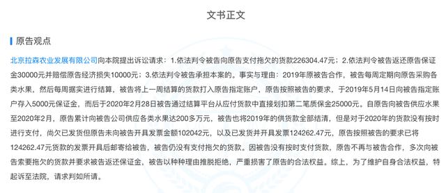 深度丨能源金属A股七雄出海寻矿:从产业到资本的共谋与暗合2