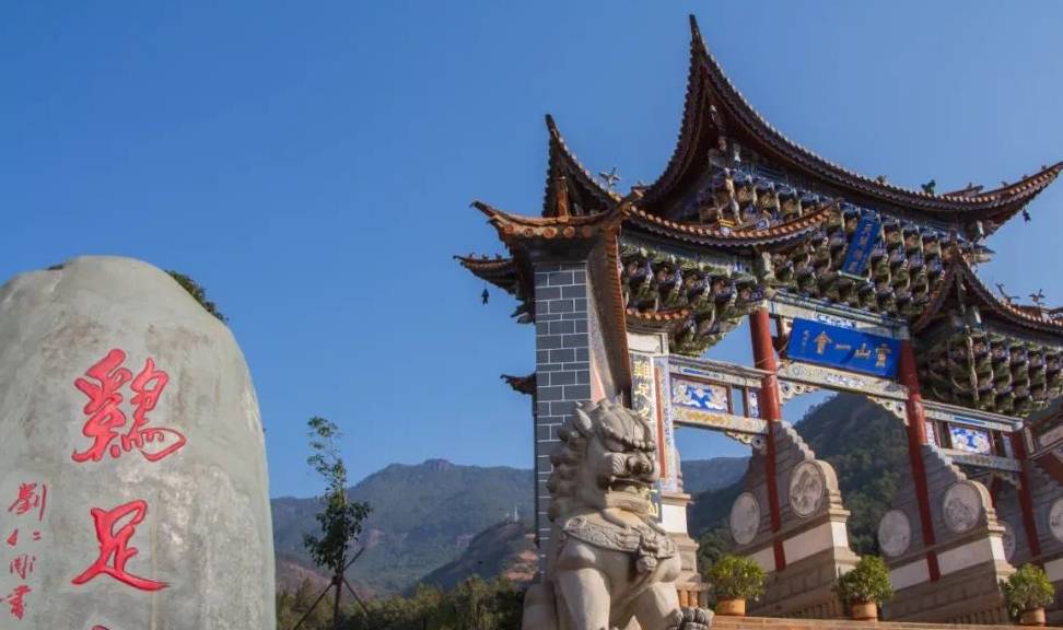 原创 行旅云南大理鸡足山，登高祈愿，遇见靓丽的冬日绝色！1