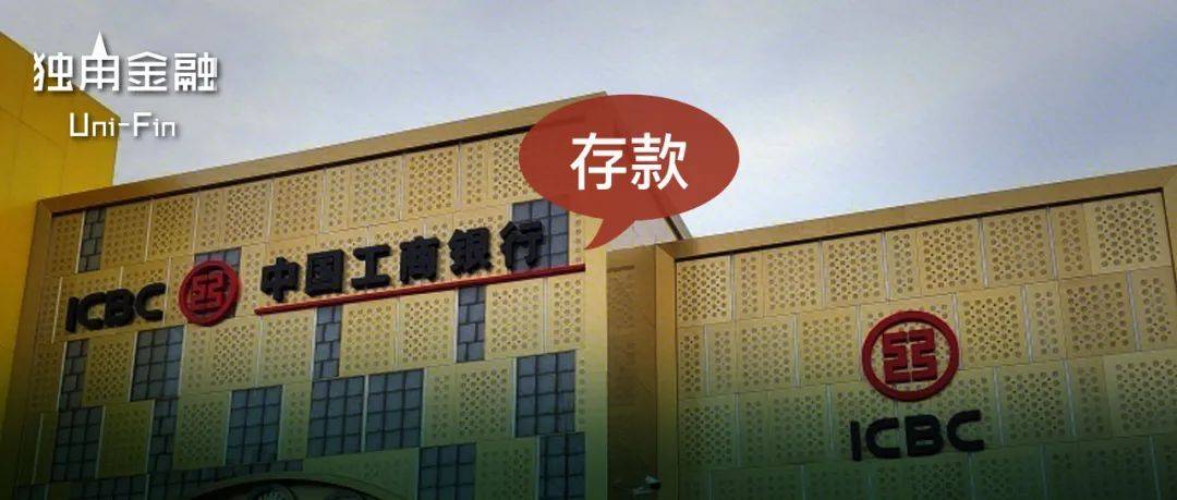 又见存款失踪，涉案2.5亿！涉事高管获刑，储户该向银行追责吗？1