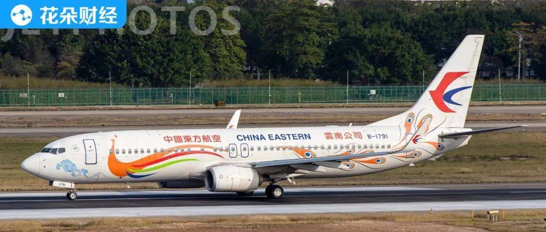 又是波音!东航一架737掉落引发山火2