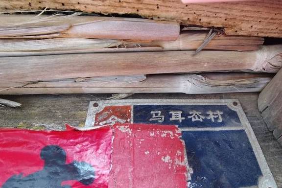 胶东游记：栖霞市“东马耳?”村，一个大山深处的小村落1