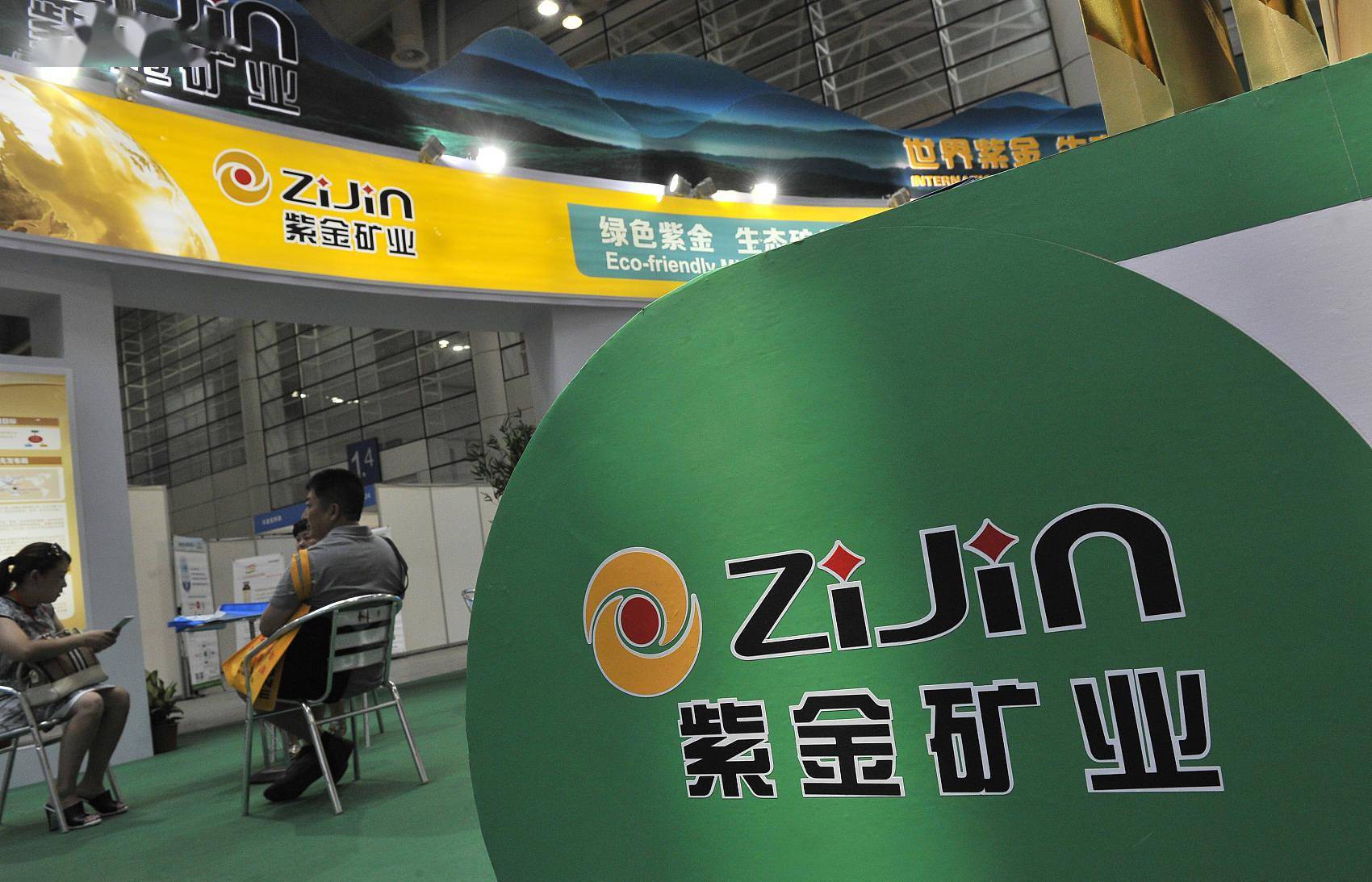 紫金矿业2021净利大增141%,北上资金、社保基金、邓晓峰都加仓了1