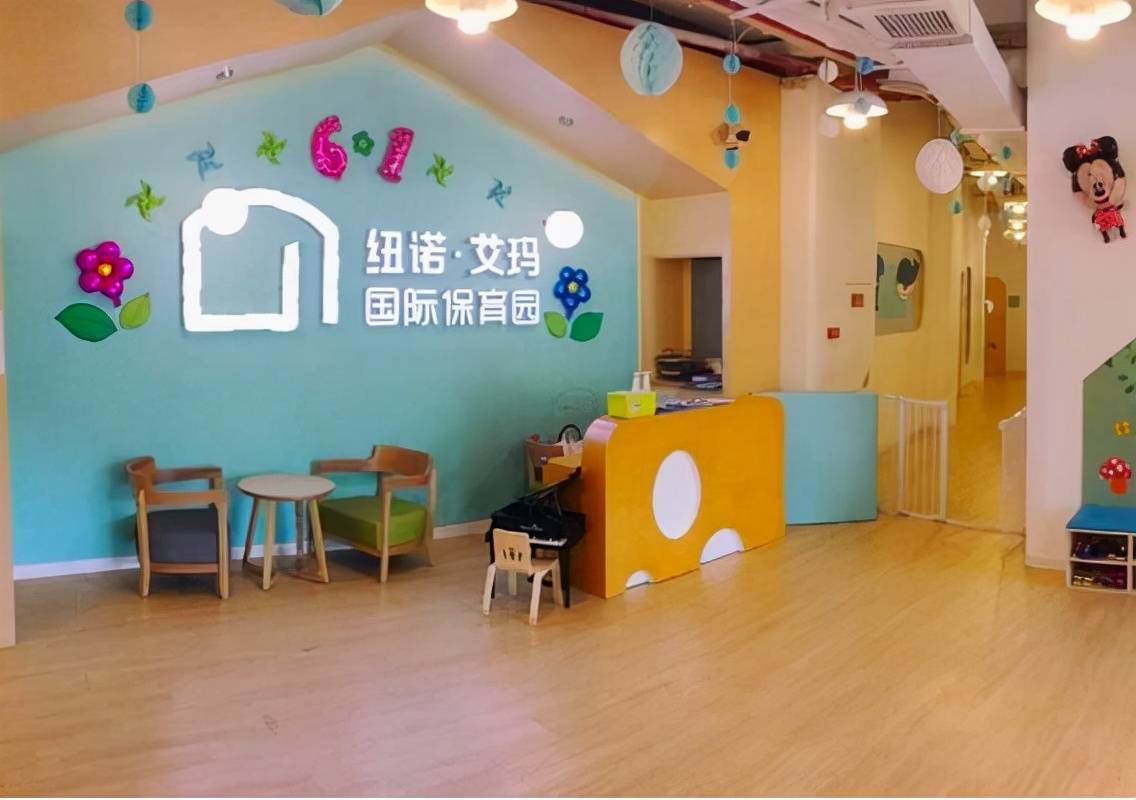 纽诺教育创始人王荣辉自曝创业失败，2年前她曾预测托育机构倒闭风险1