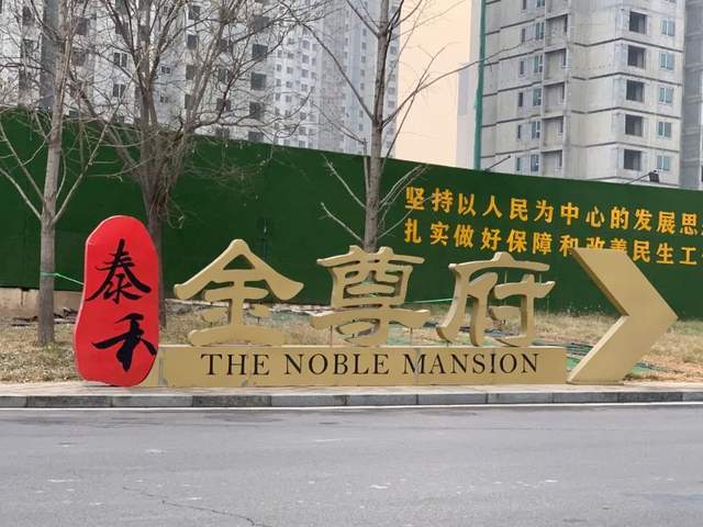 黄其森的危与安4