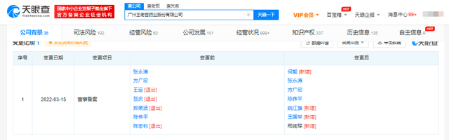 315晚会炮轰黑心老坛酸菜后,汪涵躺枪!因代言相关食品遭声讨1