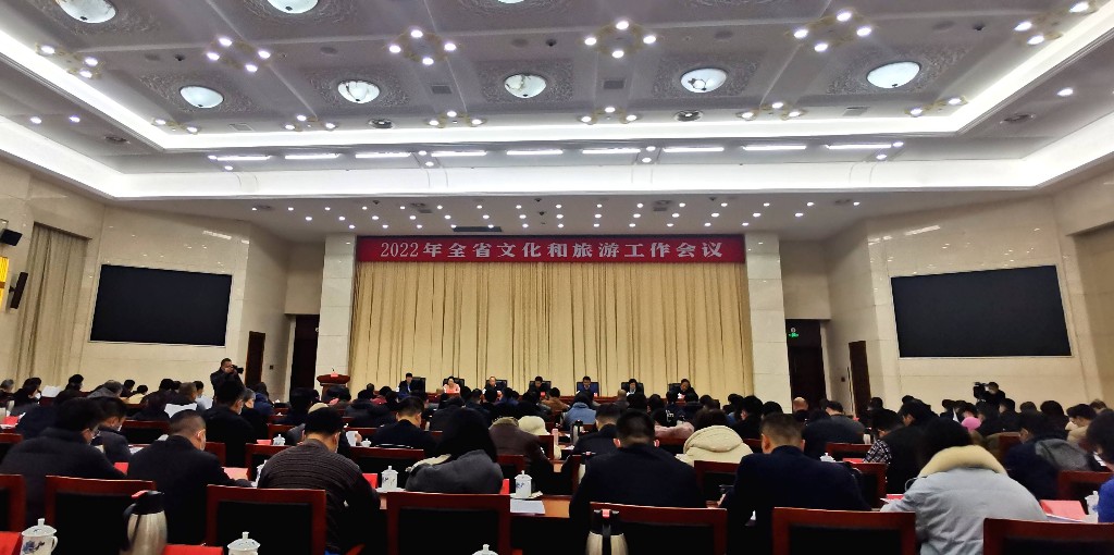 江西部署2022年文化和旅游工作 加快建设文化和旅游强省1