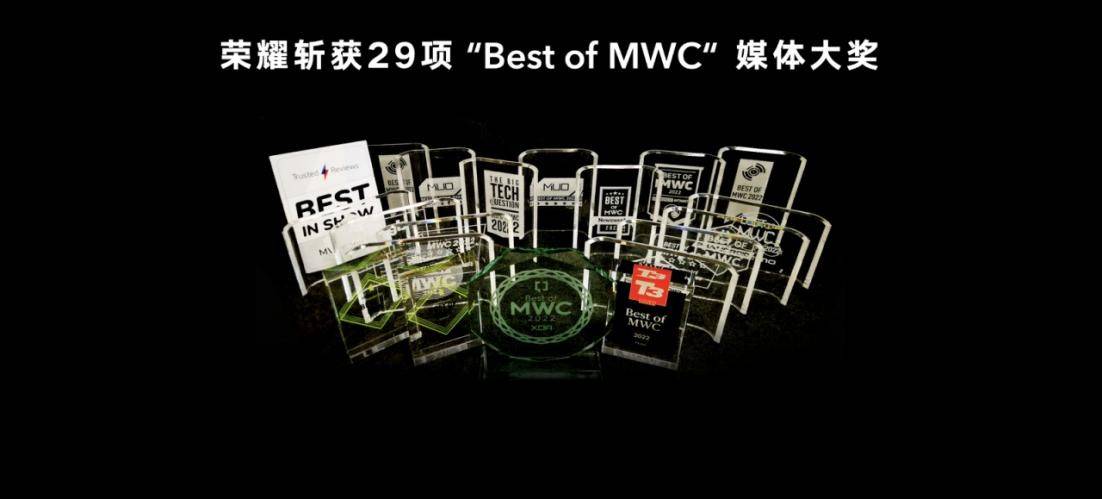 荣耀Magic4系列全能智慧旗舰国内发布 智慧让每一处更进一步2