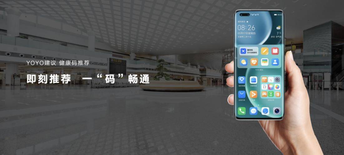 荣耀Magic4系列全能智慧旗舰国内发布 智慧让每一处更进一步5