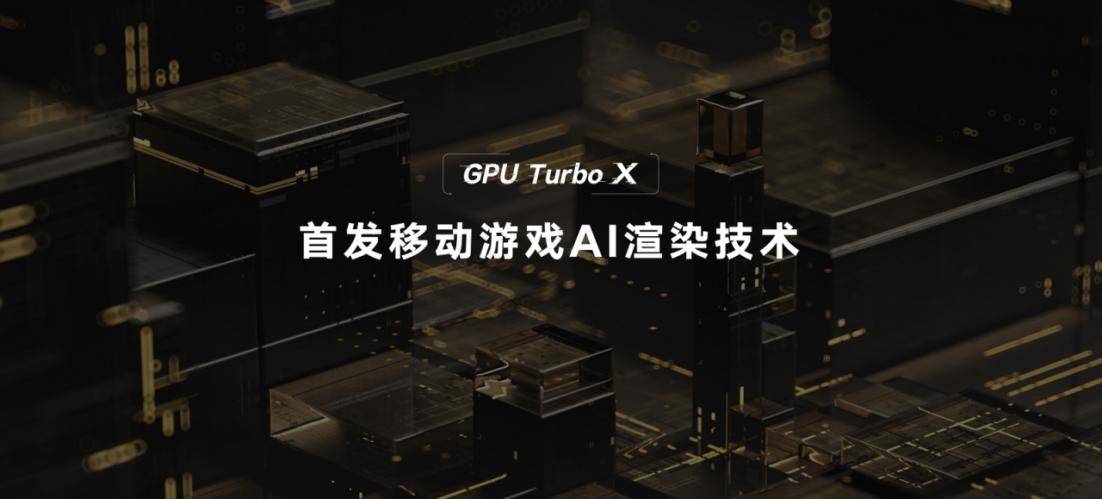 荣耀Magic4系列全能智慧旗舰国内发布 智慧让每一处更进一步6