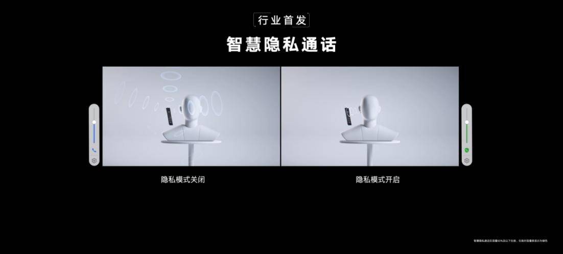 荣耀Magic4系列全能智慧旗舰国内发布 智慧让每一处更进一步7