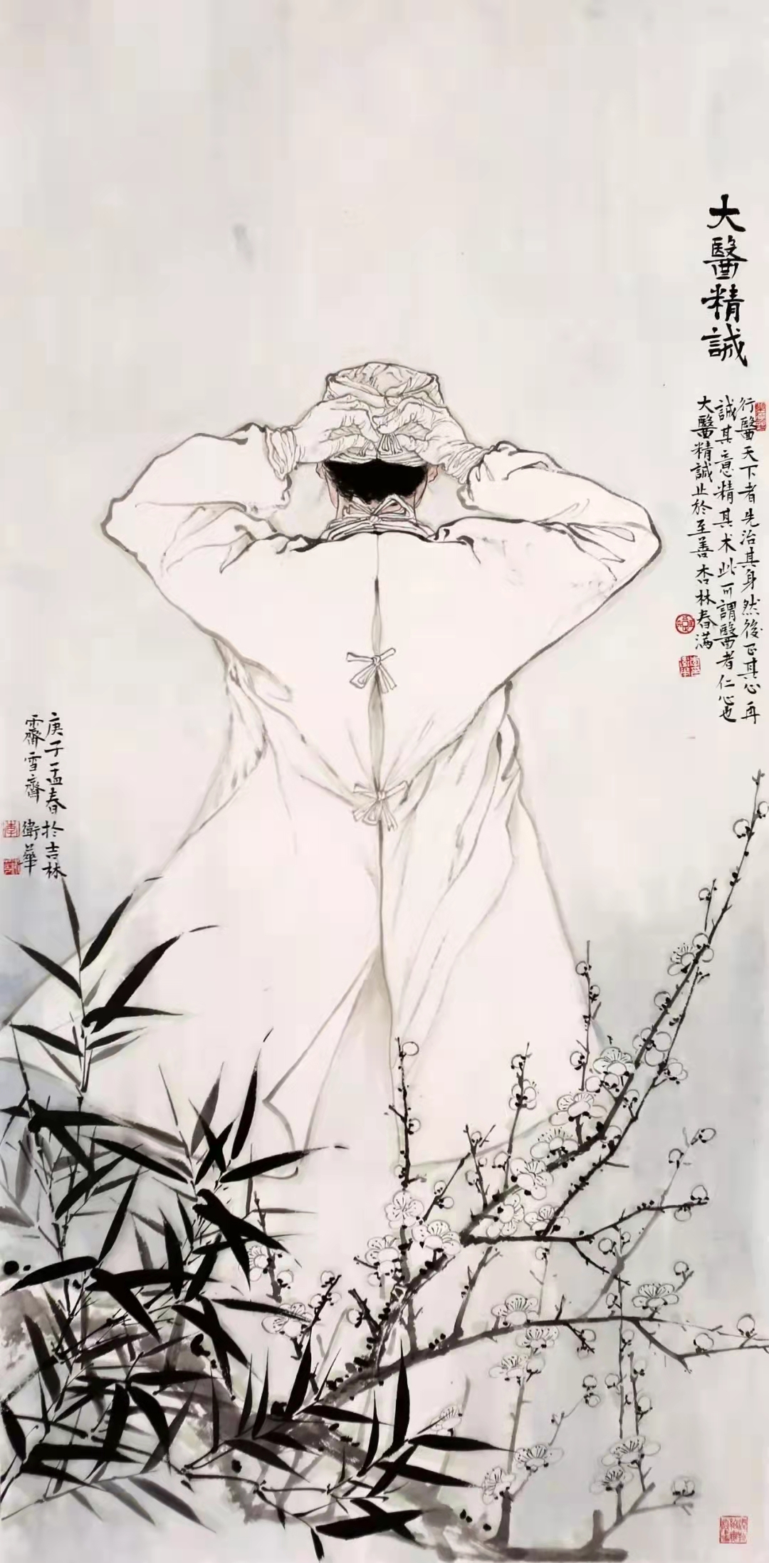 吉林：以“艺”战“疫” 鼓舞人心1