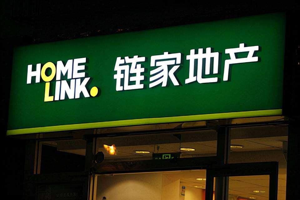 年亏5亿,近10万经纪人离开,没了左晖,贝壳还剩下啥?3