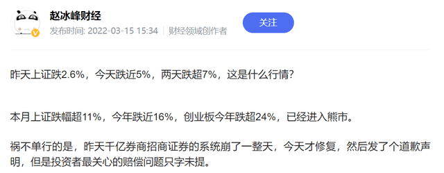 招商、国信两券商交易系统故障,一旦股民资金损失,索赔难度多大4