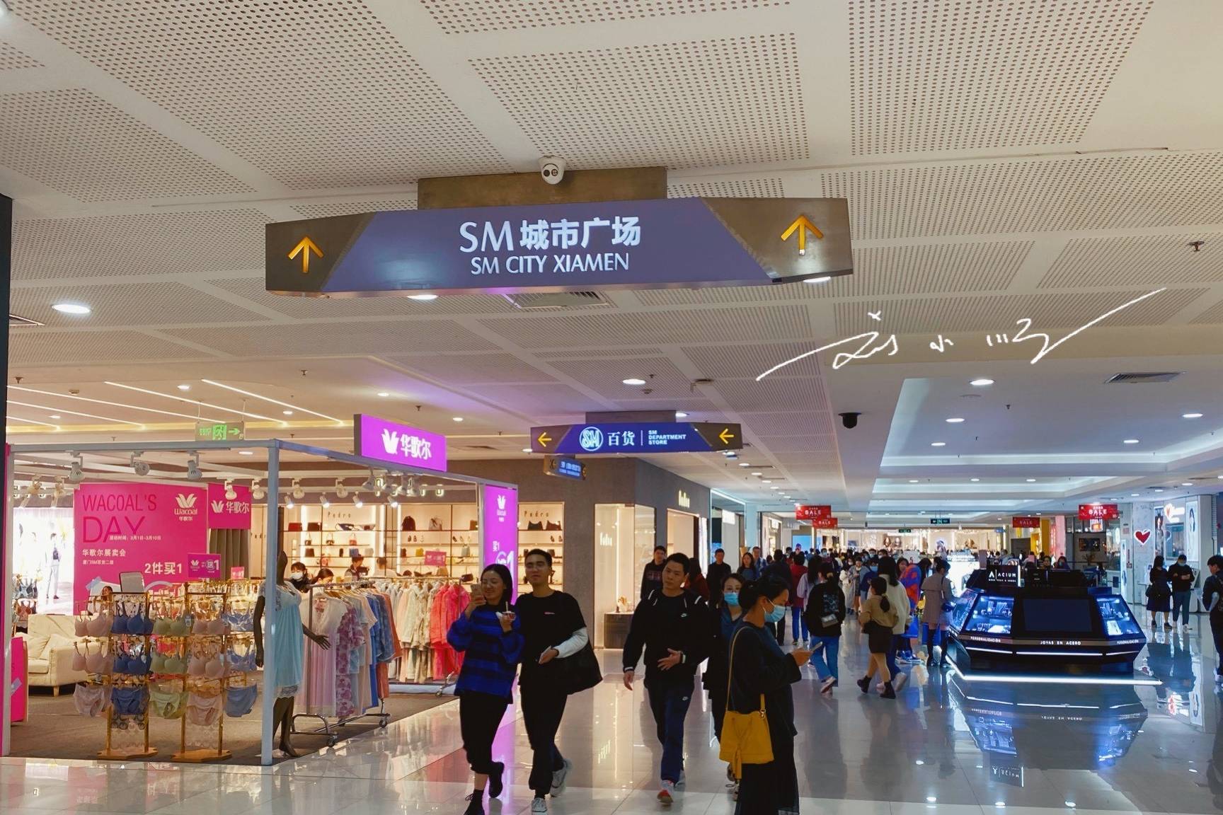 厦门两家“菲律宾商场”,地理位置都很优越,却一家热闹一家冷清2