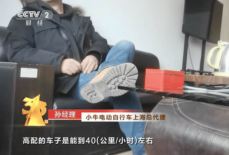 到底是谁在助力电动自行车超速?小牛电动、新日、哈啰等品牌被央视曝光3