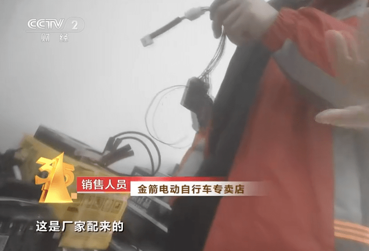 到底是谁在助力电动自行车超速?小牛电动、新日、哈啰等品牌被央视曝光4