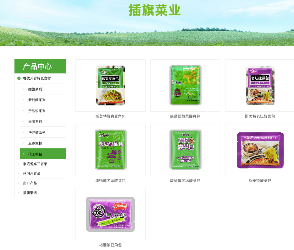 315晚会曝光之后,被点名的上市公司还好吗?2