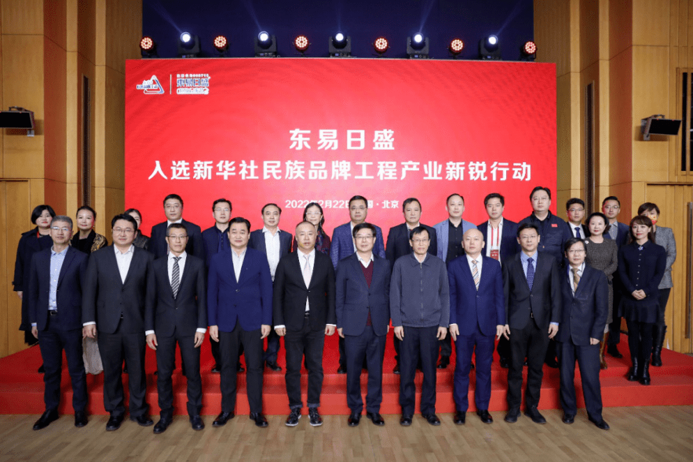 东易日盛A股上市8周年,继续引领行业放心装修4