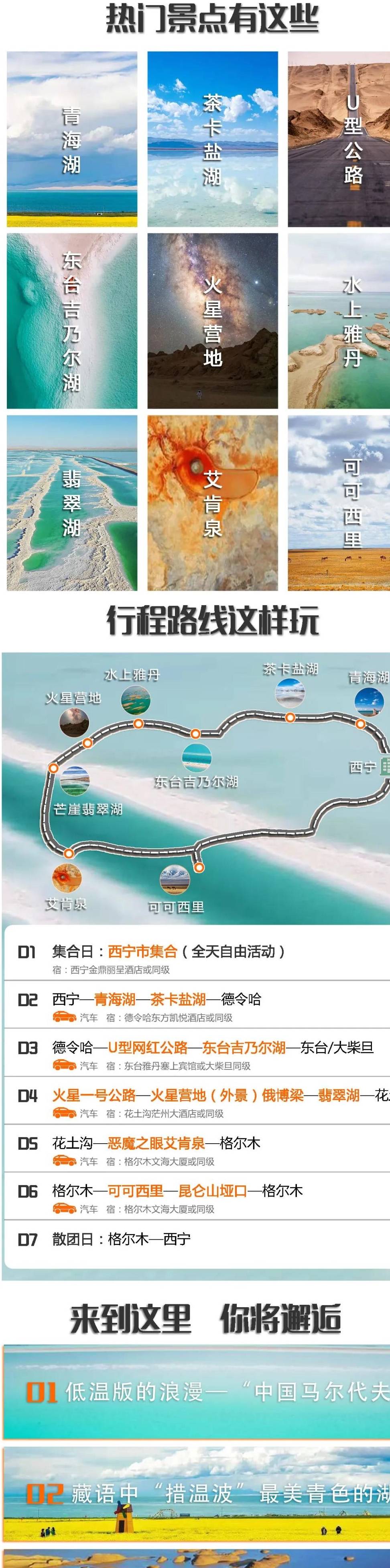 人迹罕至，无人区包围，国内最“孤独”的城市却美得像个意外35