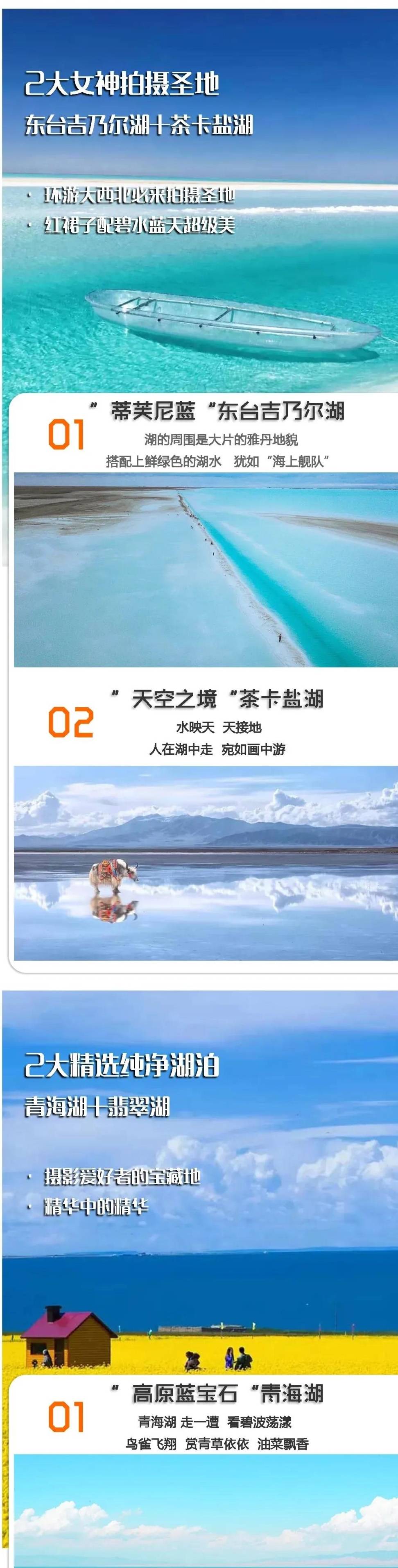 人迹罕至，无人区包围，国内最“孤独”的城市却美得像个意外36