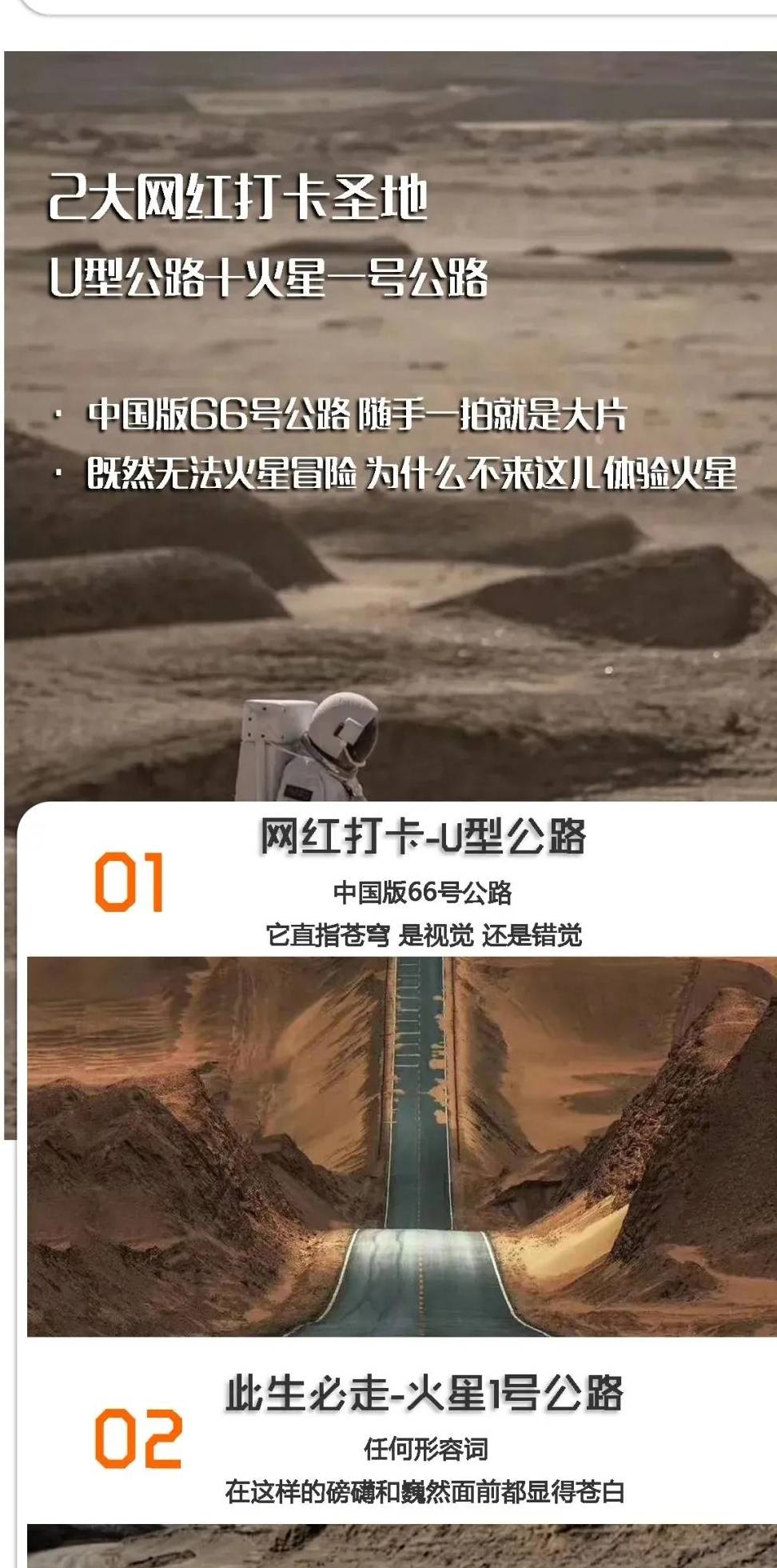 人迹罕至，无人区包围，国内最“孤独”的城市却美得像个意外37
