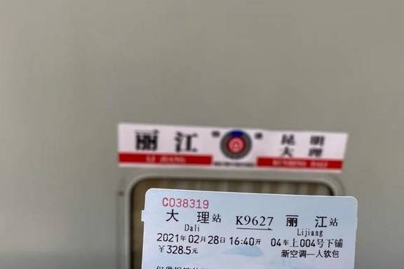 国内火车也有头等舱?看我多花了十倍价钱的包厢长啥样9