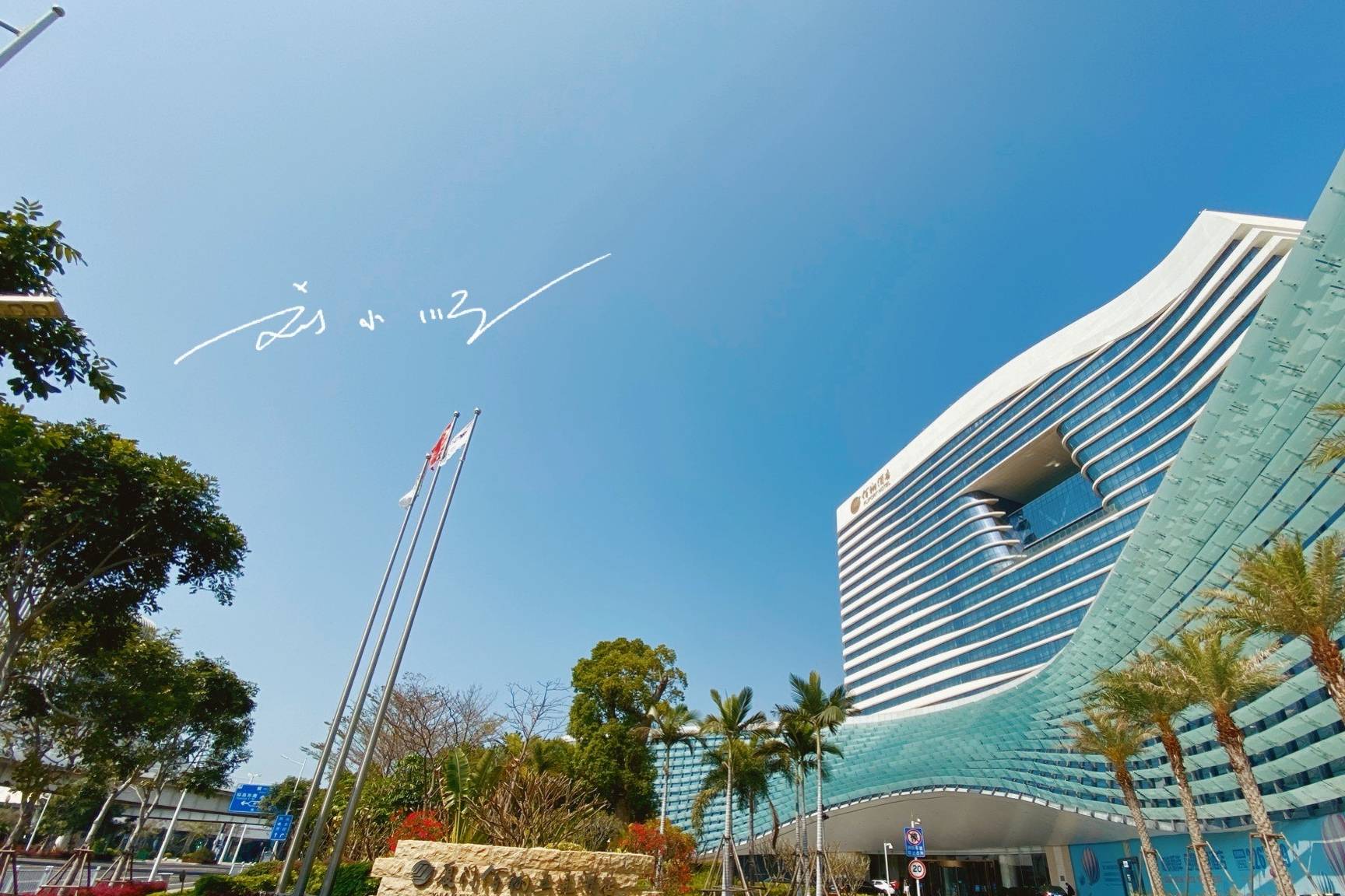 厦门五缘湾“超高性价比”海景酒店,五星级水准,一晚仅需600元1