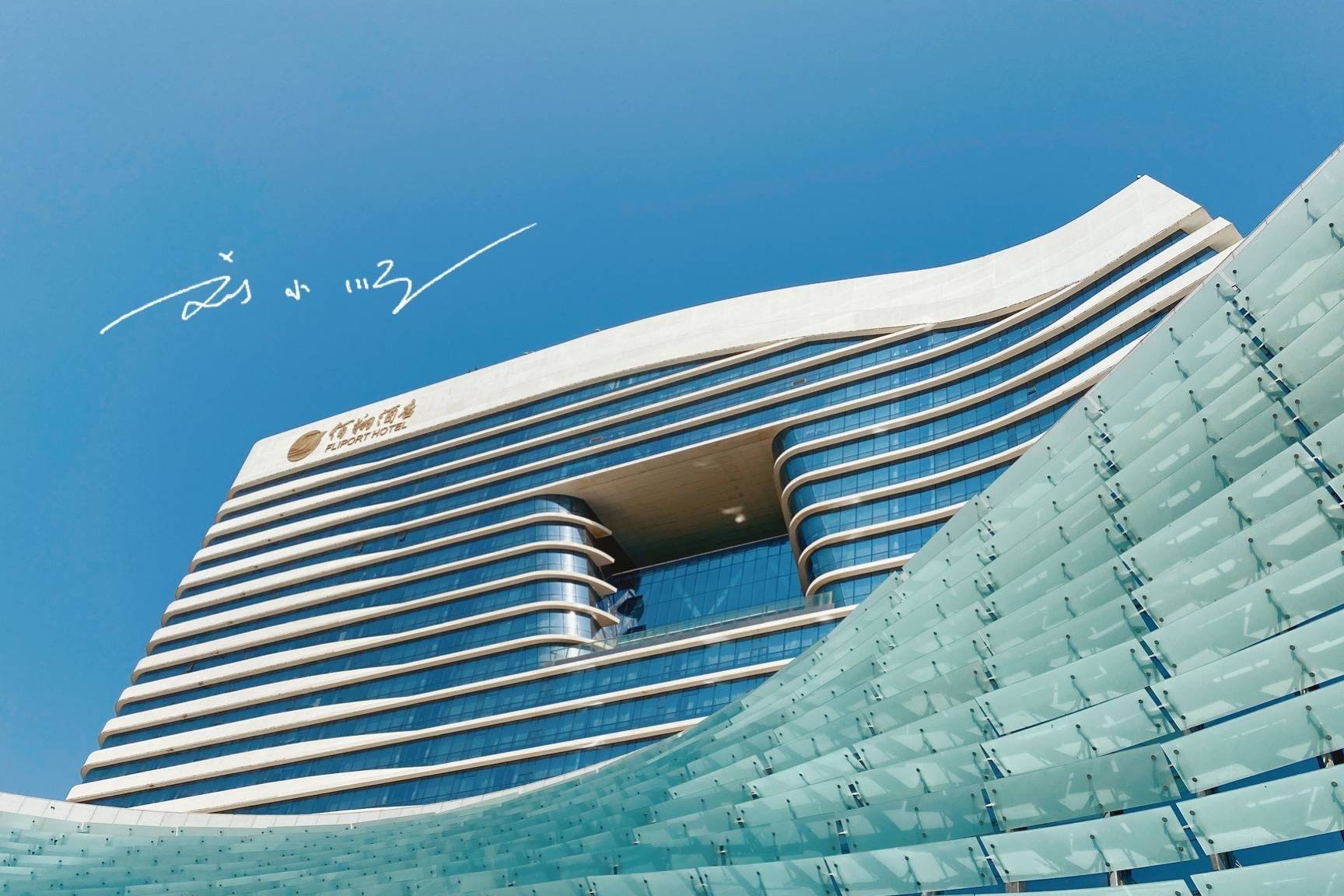 厦门五缘湾“超高性价比”海景酒店,五星级水准,一晚仅需600元2