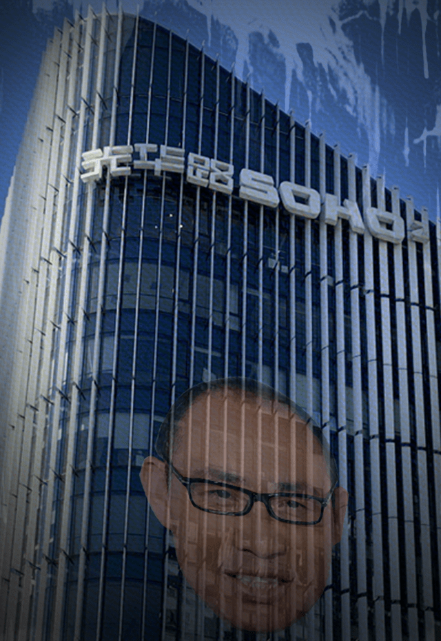 潘石屹七折“散售”SOHO中国，2项目曾被罚8664万元1